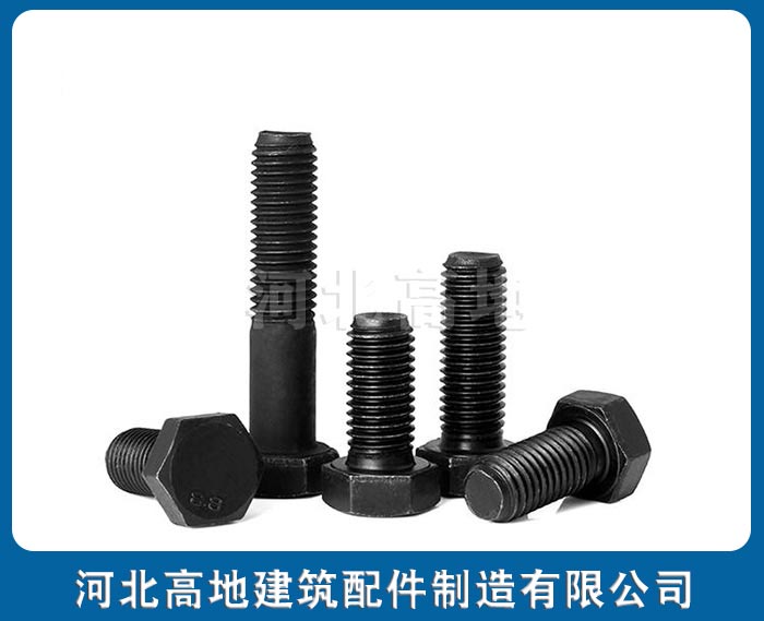 高強螺栓